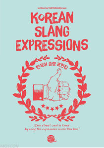 Korean Slang Expressions