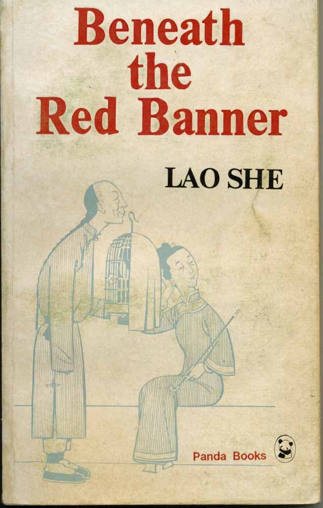 Beneath the Red Banner book cover