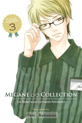 Megane Collection (メガ∞コレ) - The Bespectacled Gentlemen