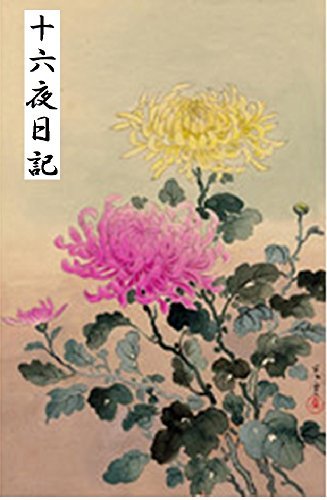 直観　Intuition 日本語版 2025年最新】mtg intuitionの人気アイテム - メルカリ