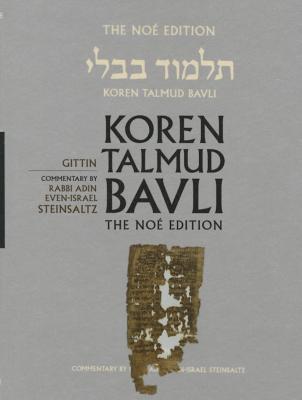 Koren Talmud Bavli No, Vol 21: Gittin: Hebrew/English, Large, Color Edition (Koren Talmud Bavli the Noé Edition)