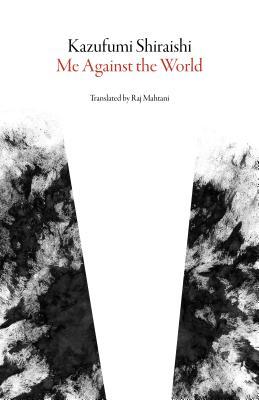 Me Against the World book cover