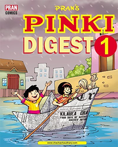 PINKI DIGEST 1: PINKI