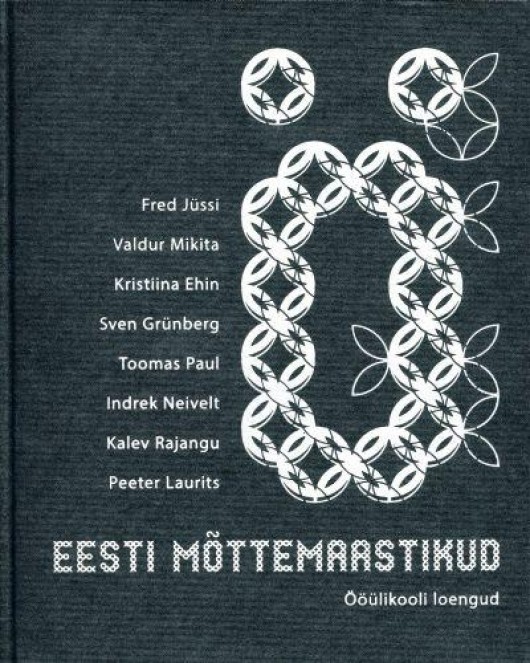 Eesti mõttemaastikud. Ööülikooli loengud book cover