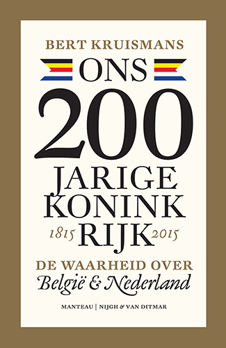 Ons tweehonderdjarig Koninkrijk book cover