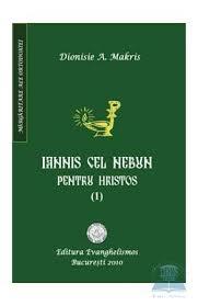 Iannis cel nebun pentru Hristos