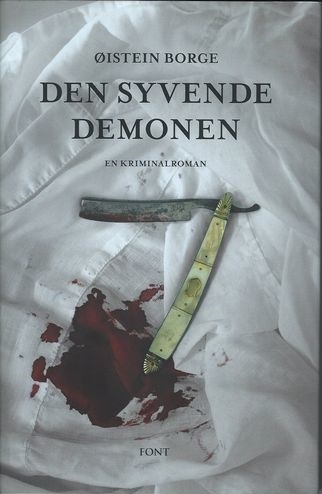 Bogart Bull book cover 1