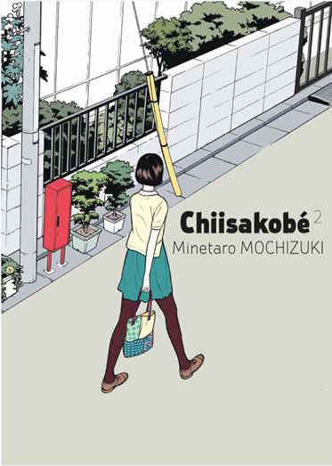 Chiisakobee book cover 2