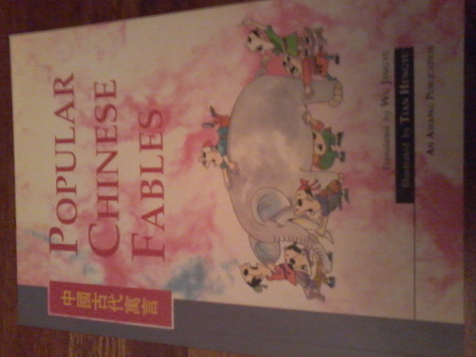 Popular Chinese Fables by Wu Jingyu Goodreads