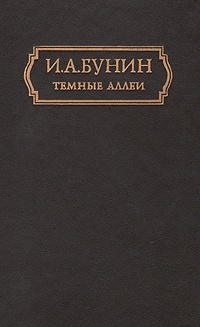 Муза book cover