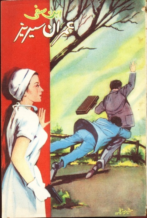 Khoonrez Tasaadum /خو نریز تصادم