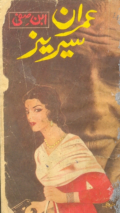 Black and White  /بلیک اینڈ وائٹ