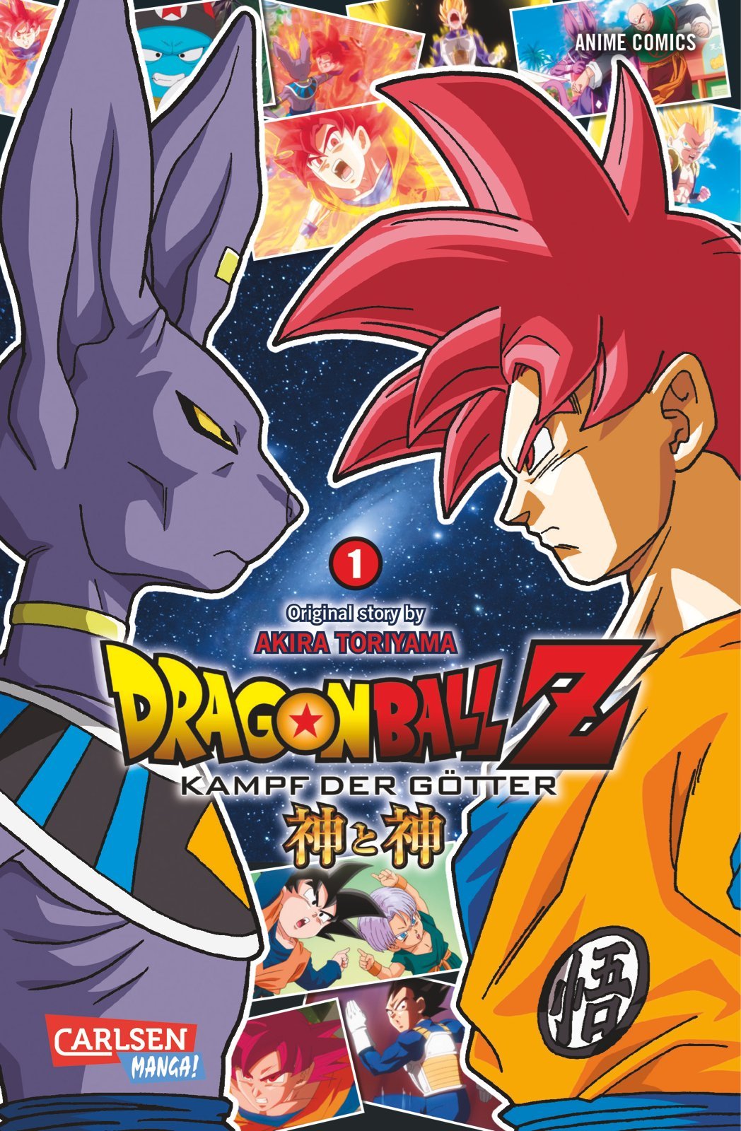 Dragon Ball Z: Kampf der Götter, Band 1