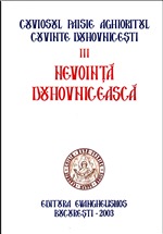 Nevoință duhovnicească