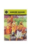 Andher Nagari