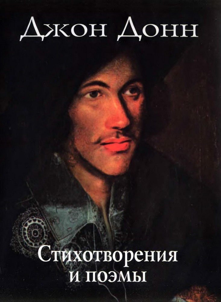 Стихотворения и поэмы book cover