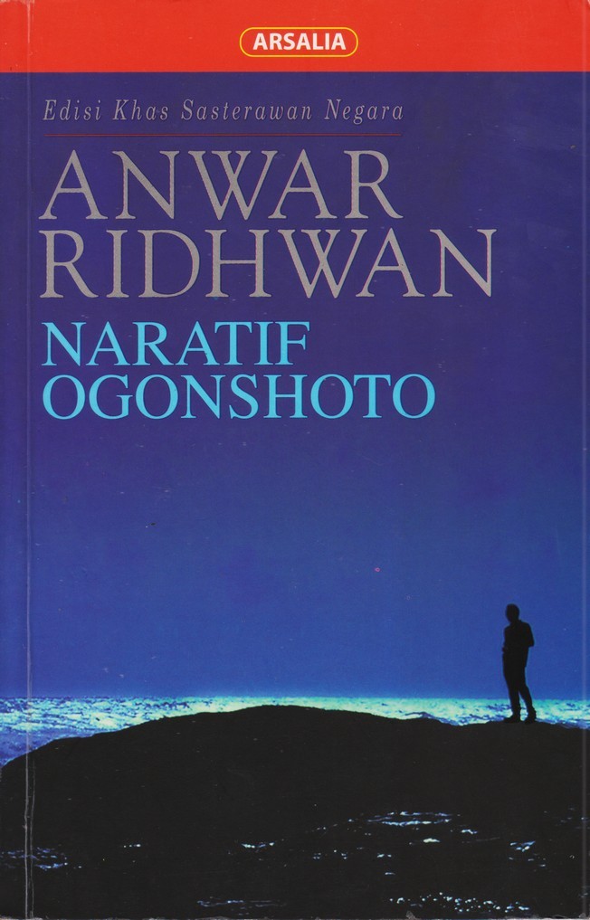 Naratif Ogonshoto book cover