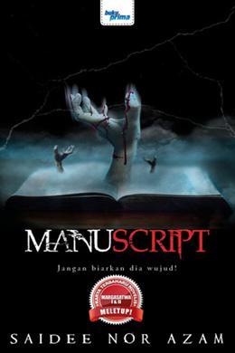 Manuscript book cover