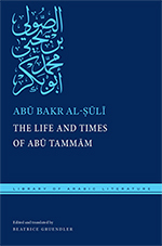 Library of Arabic Literature book cover 3