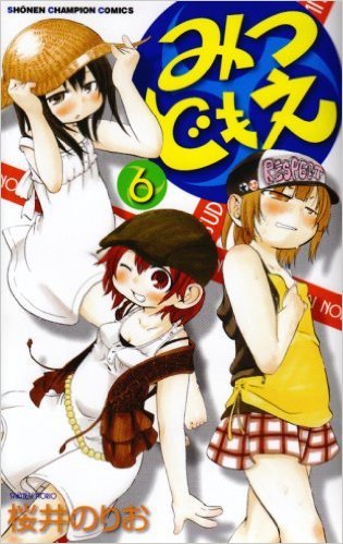 Mitsudomoe 6 (Mitsudomoe, #6) by Norio Sakurai | Goodreads