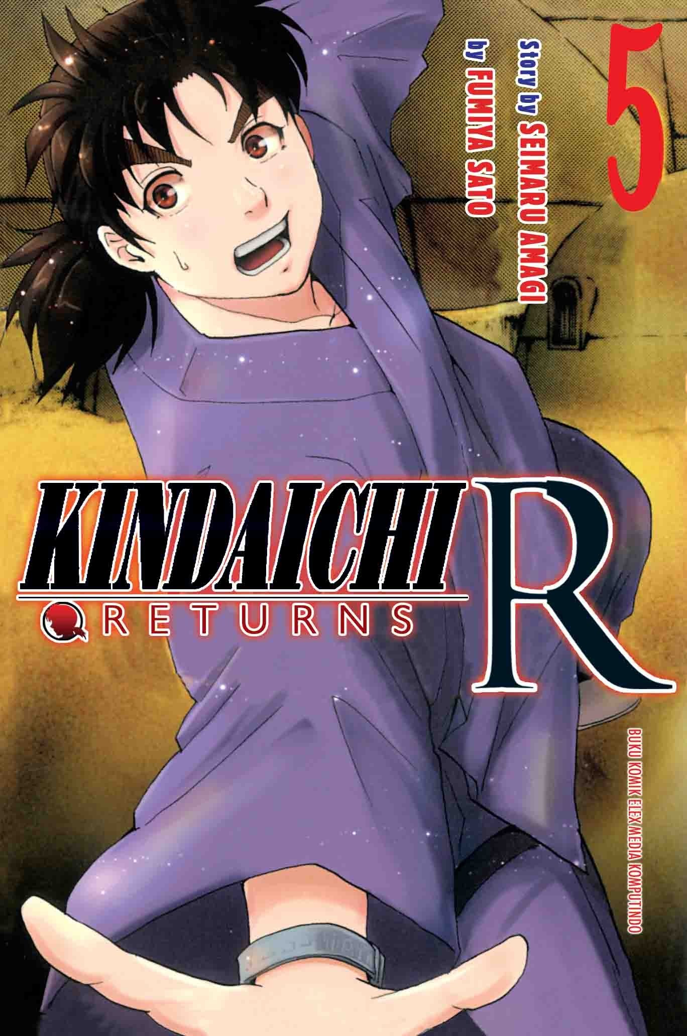 Kindama Rishi Kindaichi R 05 by Seimaru Amagi | Goodreads
