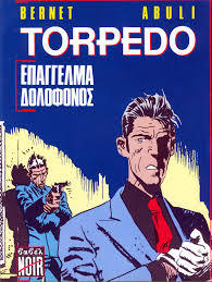 Torpedo book cover 2