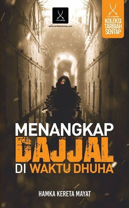 Menangkap Dajjal di Waktu Dhuha book cover
