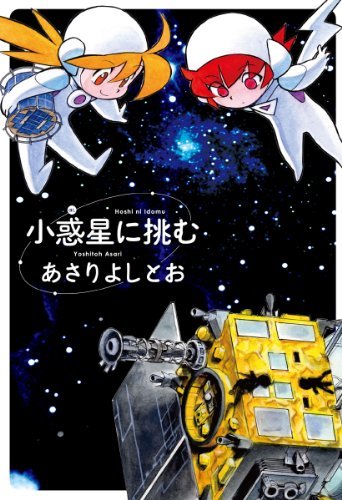 【☆あさり★プロフ必読です】 デニムのセットアップもニットもキャップも推しだらけな