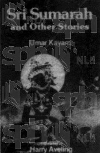 Sri Sumarah and Other Stories book cover