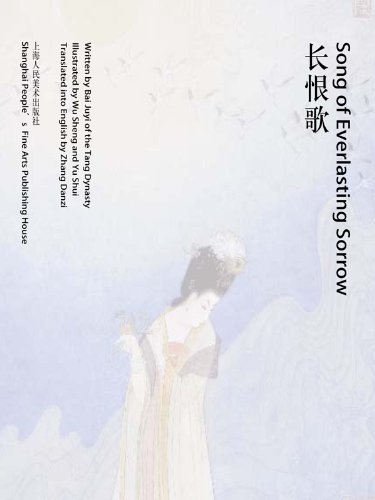 Song of Everlasting Sorrow book cover