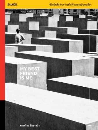 MY BEST FRIEND IS ME book cover