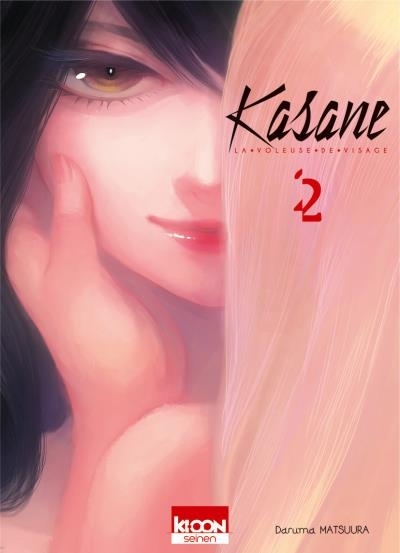 Kasane - La voleuse de visage, Tome 2