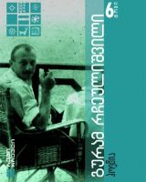 პოეზია book cover