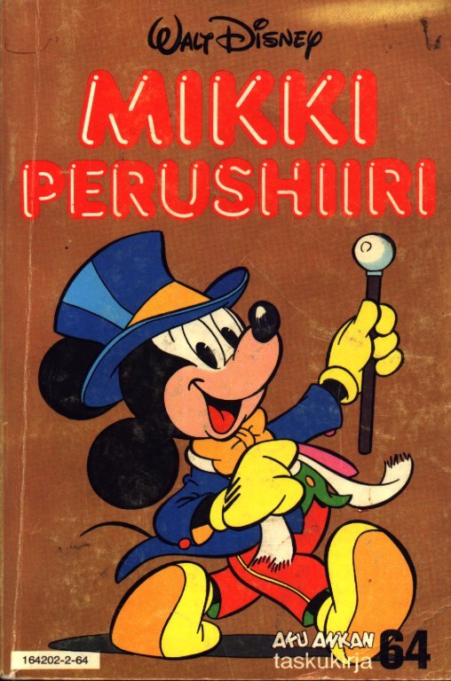 Mikki Perushiiri book cover