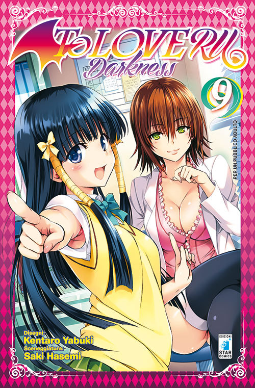 To Love Ru Complete Collection 北米版BD To Love Ru: Complete Collection 9 Disc Blu-ray Like new