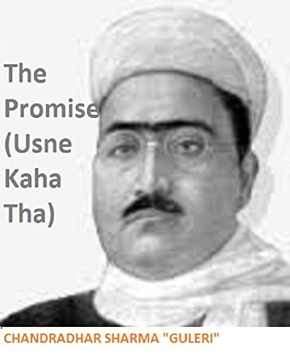 The Promise: Usne Kaha Tha