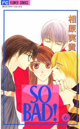 So Bad! 6 book cover