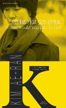 Where Would You Like To Go? book cover