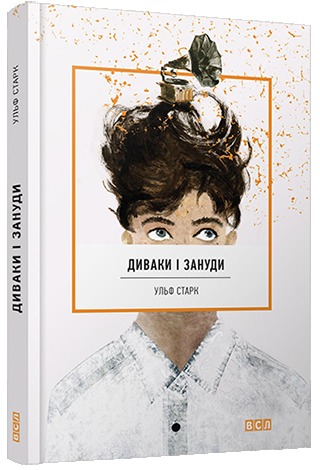 Fruitloops & Dipsticks book cover