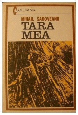 Țara mea