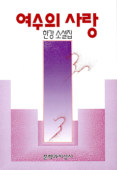 黑夜的狂欢 book cover