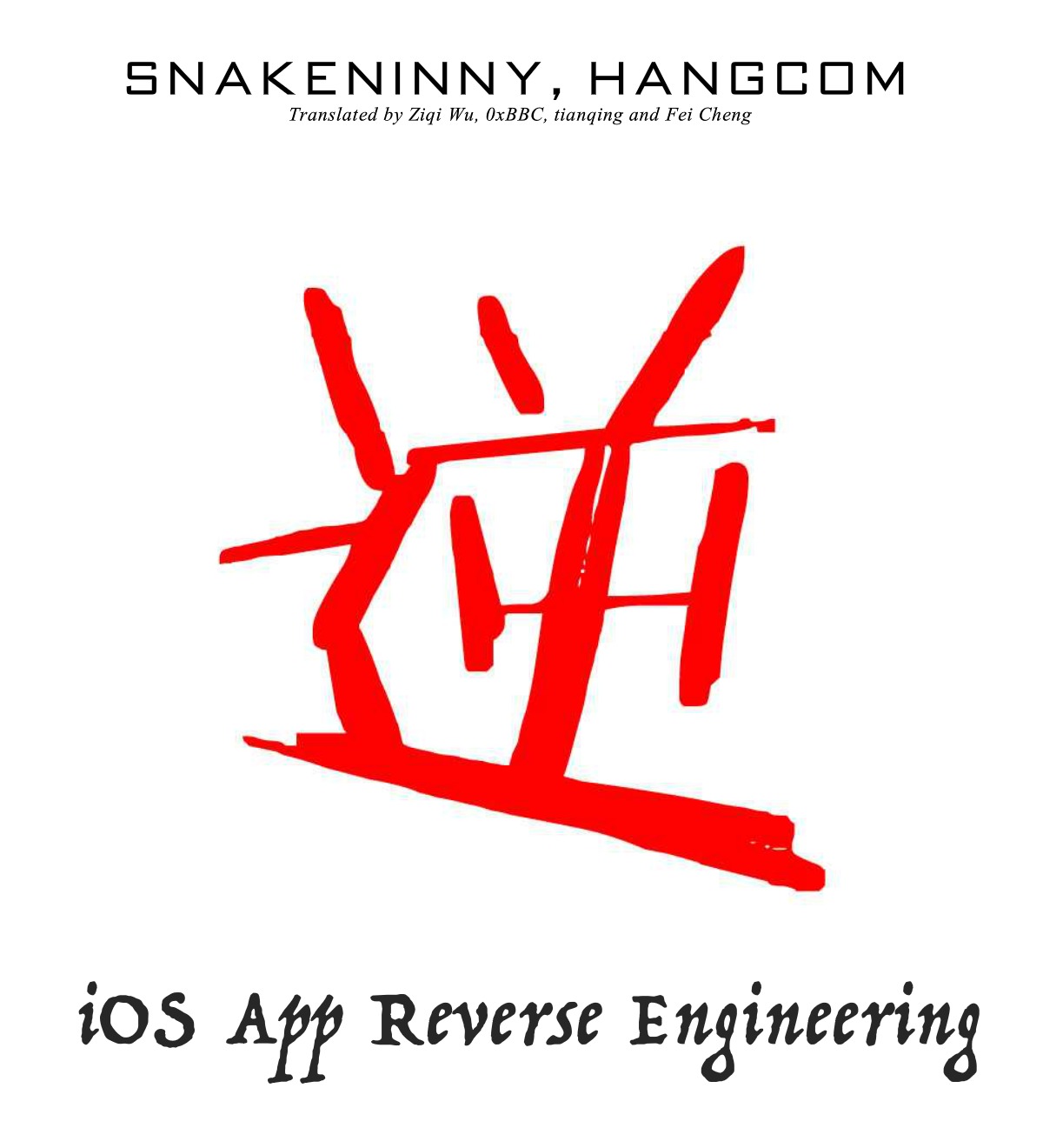 iOS App Reverse Engineering by Zishe Sha | Goodreads