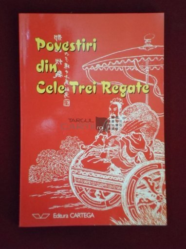 Povestiri din Cele Trei Regate book cover