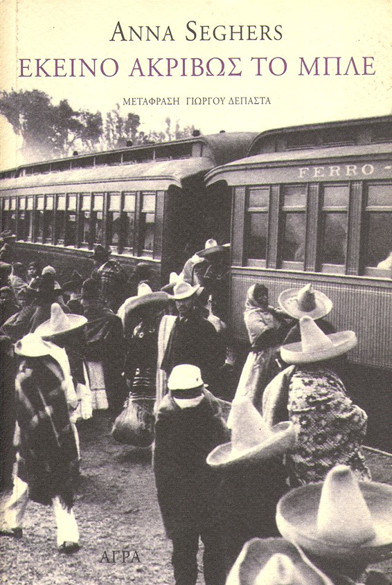 Das wirkliche Blau book cover