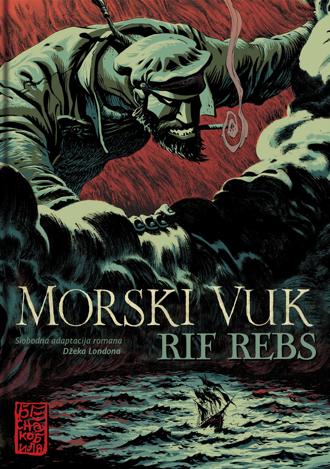 Trilogie maritime book cover 2