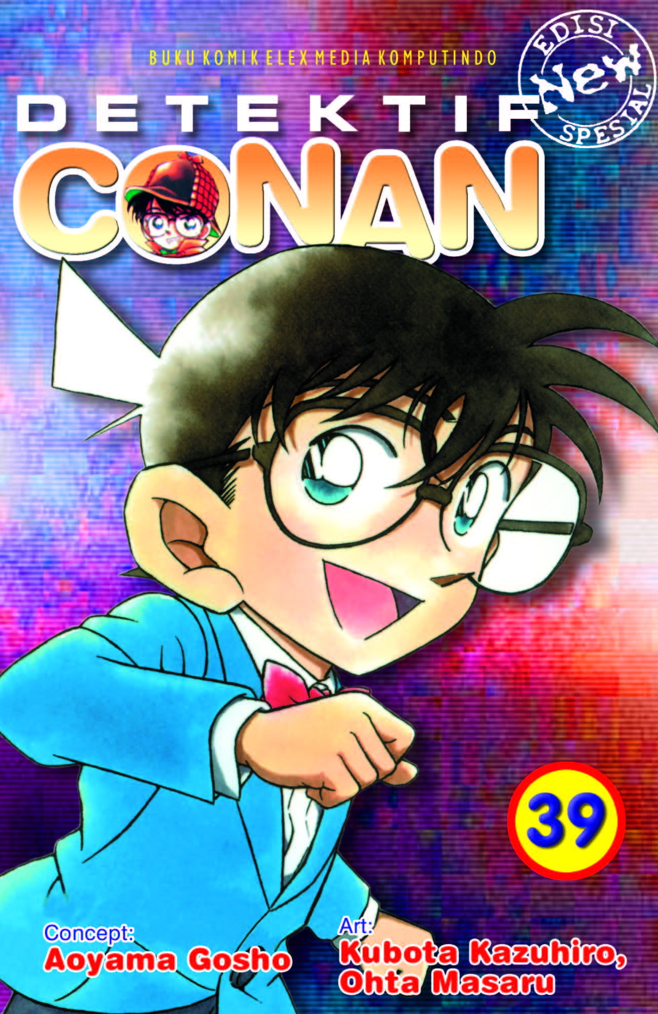 Detektif Conan Spesial vol. 39 book cover