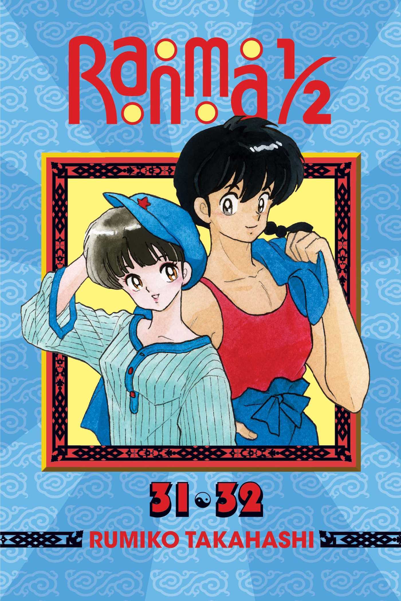 Ranma 1/2 (2-in-1 Edition), Vol. 16 book cover