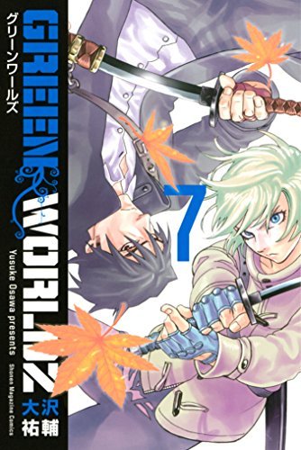 Green Worldz, Vol. 7 book cover