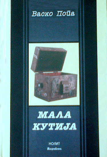 Mala kutija book cover