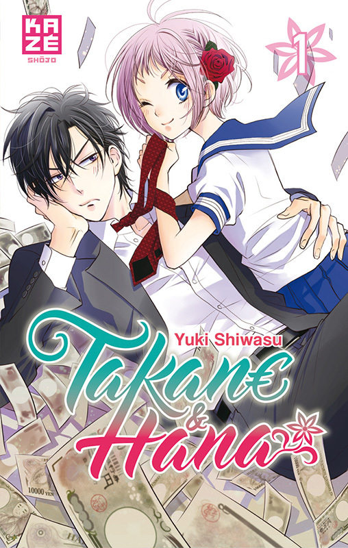 高嶺と花 [Takane to Hana] book cover 1